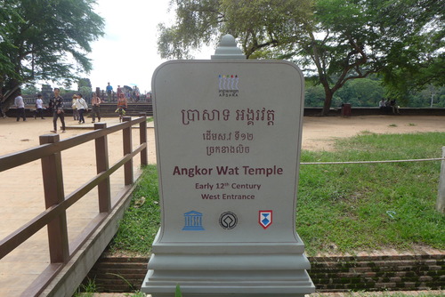 P1090535