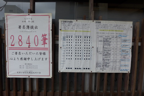 P1520205