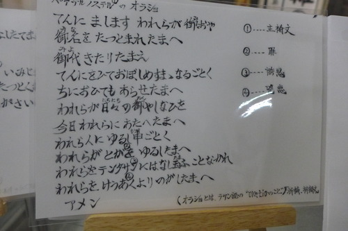 P1430816