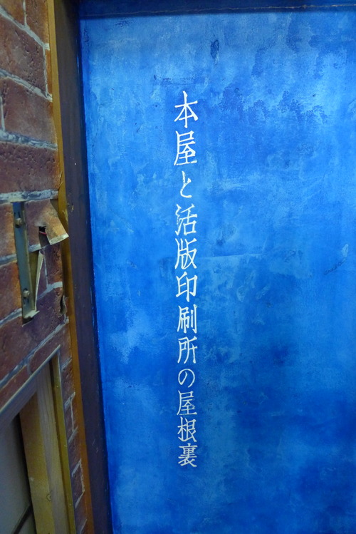 P1070970