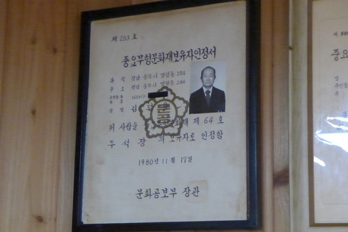 P1550050