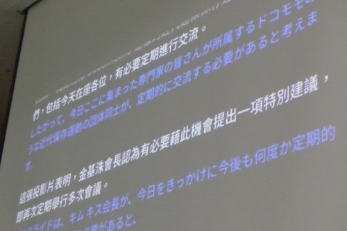 P1550951