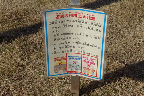 P1030513