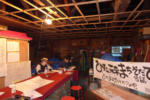 P1050238