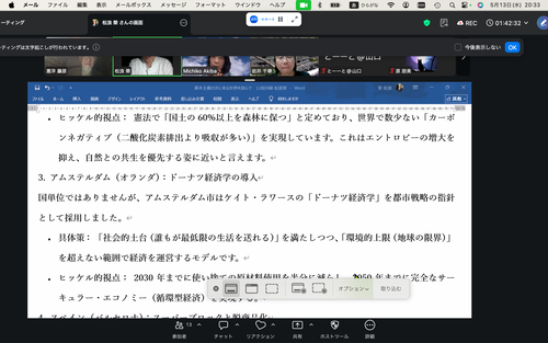 スクリーンショット 2026-05-13 20.33.10