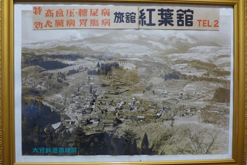 P1060248