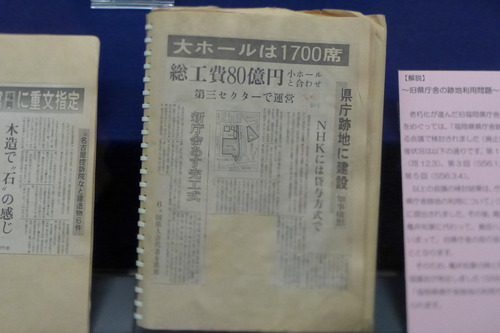 P1650536