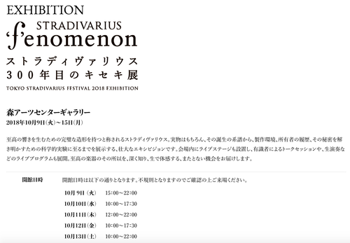 スクリーンショット 2018-10-12 13.43.23