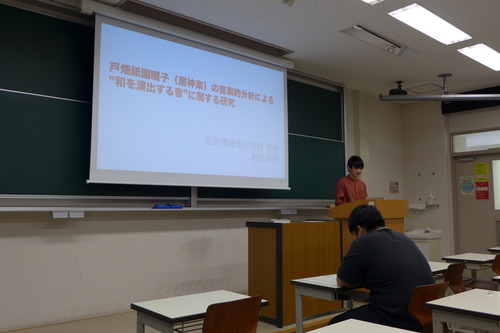 ふ印ラボ卒研生大活躍！！九州大学芸術工学部芸術情報設計学科「芸術文化論講座卒業研究中間発表会」開催！