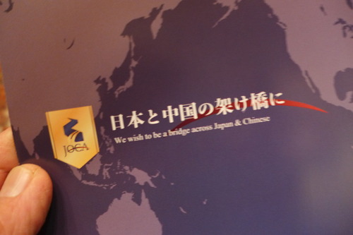 P1030048