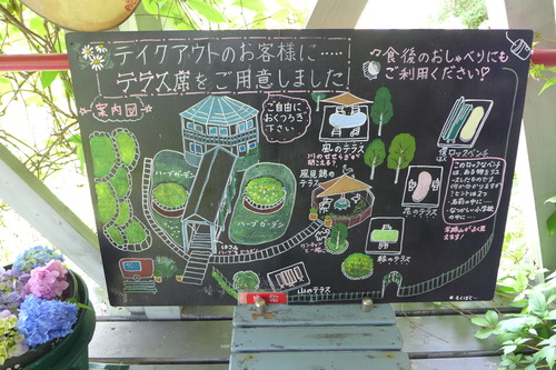 P1130814のコピー