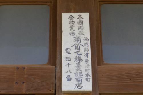 P1060048