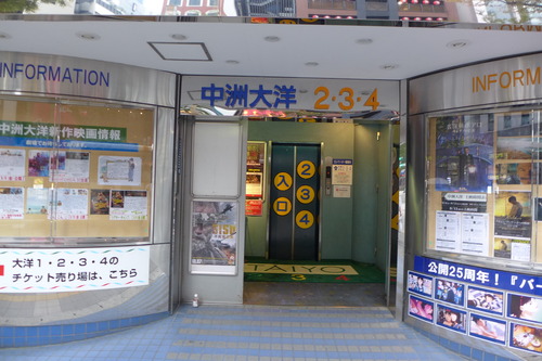 P1210368