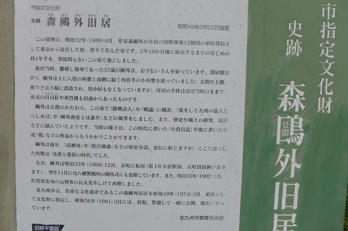 P1090070