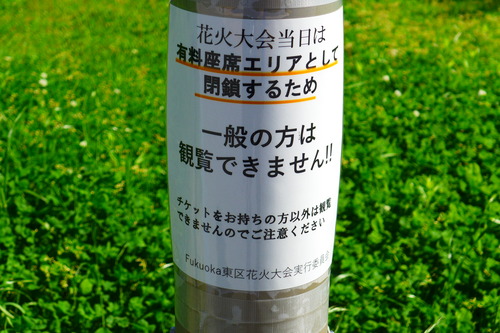 P1110698