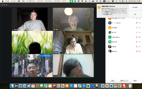スクリーンショット 2025-05-14 21.09.34