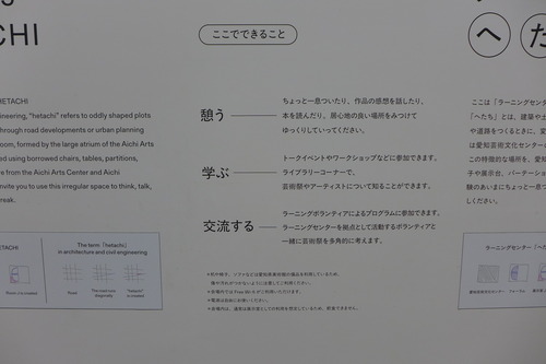 P1360465