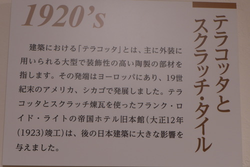 P1030783