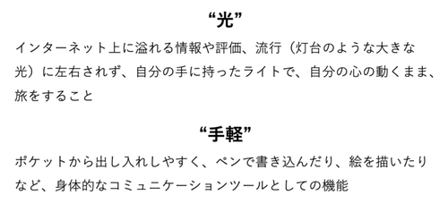 スクリーンショット 2020-07-21 18.49.30