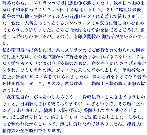 スクリーンショット 2024-12-19 11.35.49