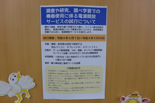 P1130500