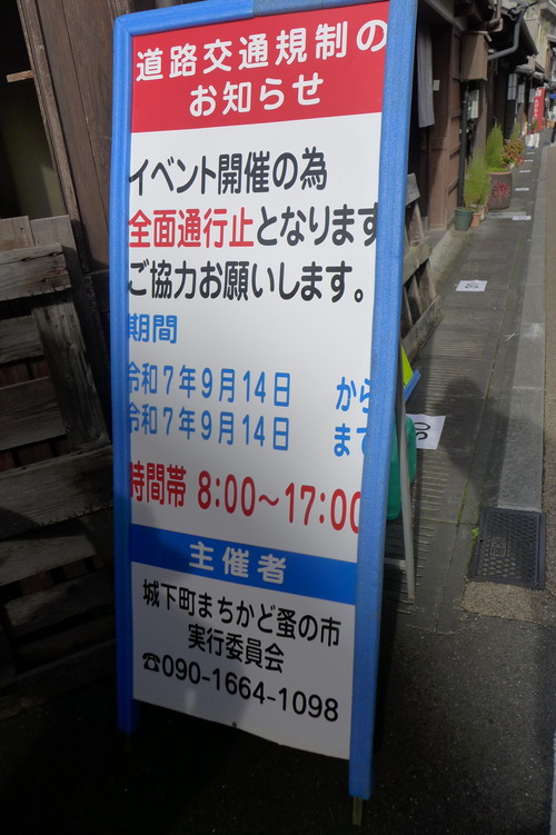 P1330919