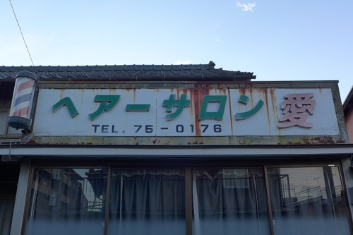 P1020470