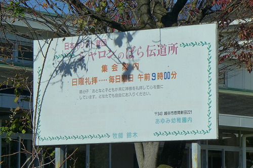 P1050151