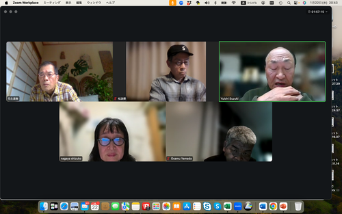 スクリーンショット 2025-01-22 20.43.28