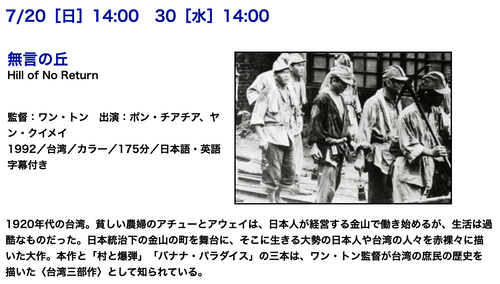 スクリーンショット 2025-07-29 17.53.38