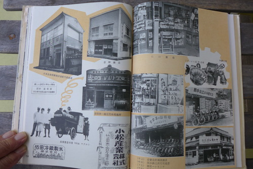 P1530042