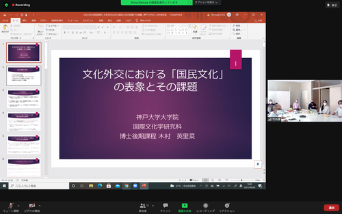 スクリーンショット 2021-09-04 9.49.43