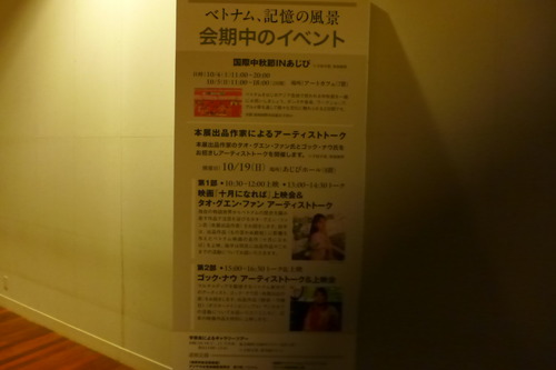 P1330827