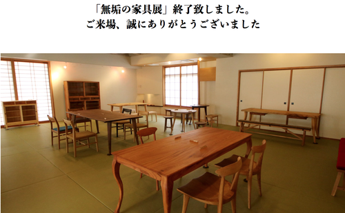 スクリーンショット 2018-10-15 11.39.48