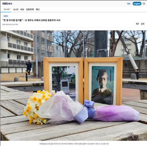 スクリーンショット 2025-02-27 0.06.08