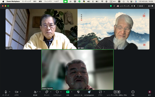 スクリーンショット 2026-01-14 19.29.21