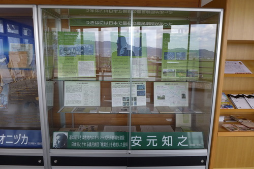 安元知之医師に先導された日本初の農民劇団嫩葉会の足跡を読む！
