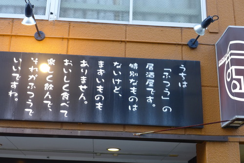 P1150815