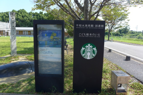 P1230389