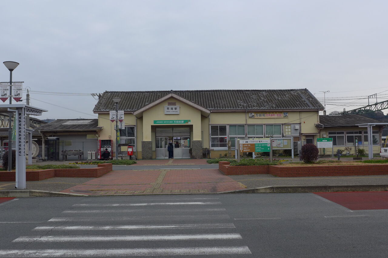 ふ印ラボ 九州大学大学院芸術工学研究院 芸術文化環境論講座 藤原惠洋研究室 荒尾 熊本県 の路上観察はjr荒尾駅表ドアの あとぜき から ふ印ラボ 九州大学大学院芸術工学研究院 芸術文化環境論講座 藤原惠洋研究室 荒尾 熊本県 の路上観察はjr荒尾駅表ドアの あとぜき から