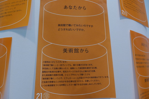 P1080559