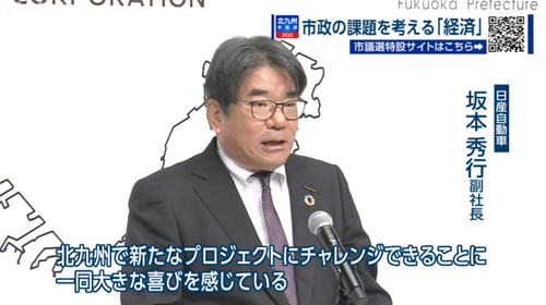 スクリーンショット 2025-01-24 14.20.16