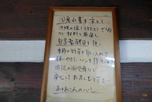 P1170985