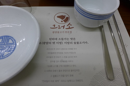 P1050402