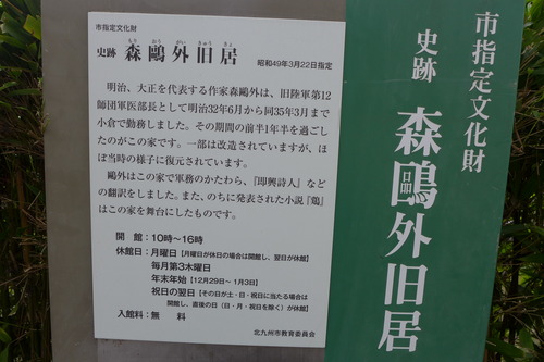 P1090068
