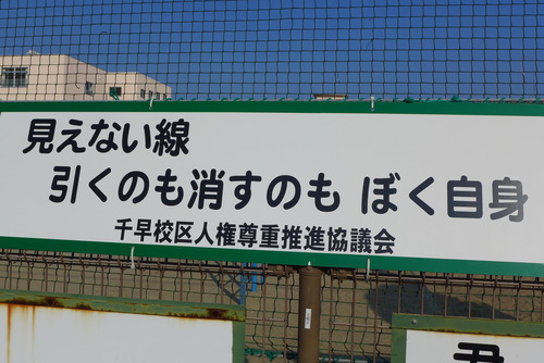 P1040935