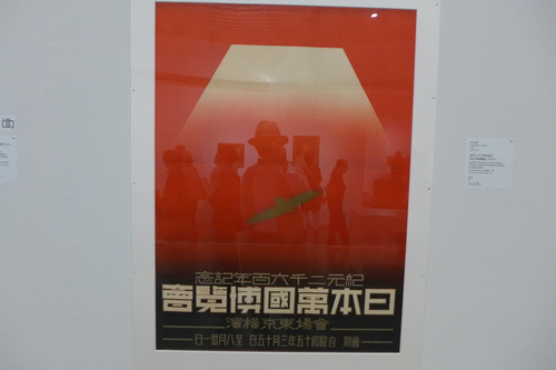 P1370153