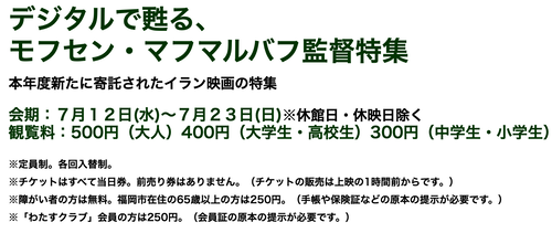 スクリーンショット 2023-07-24 5.55.59