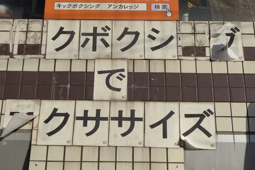 P1140042