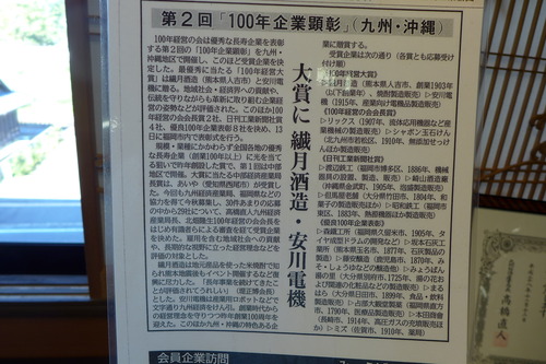 P1480341